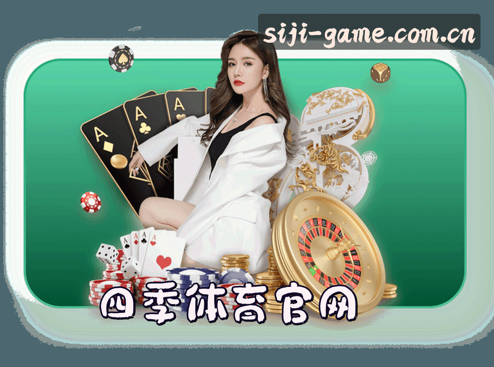 关于我们